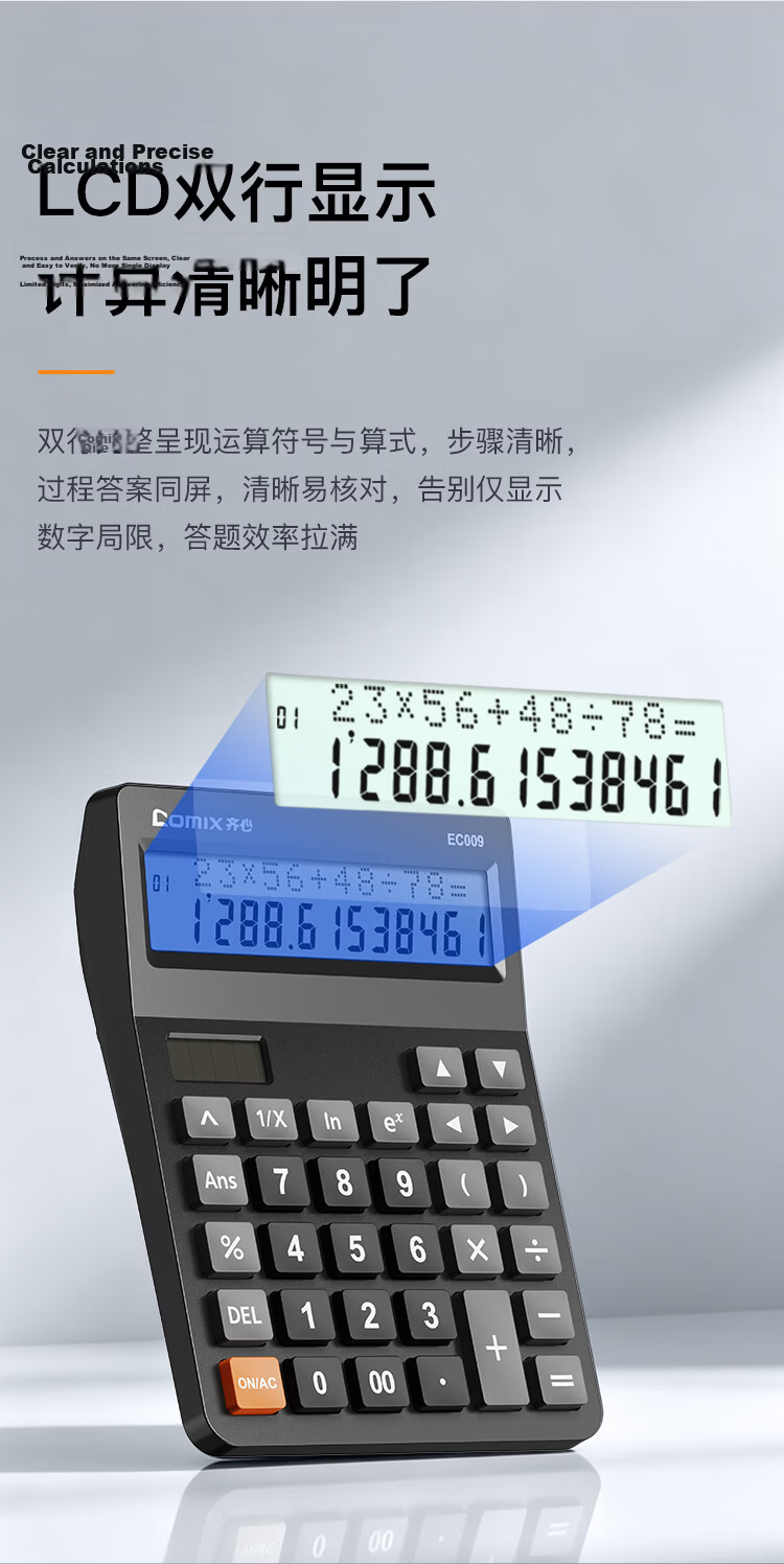 COMIX CPA Exam Calculator 2026 New Regulations Accounting Finance Tax Multifunction Scientific Calculator Dual-Line Display Silent Advanced White 4