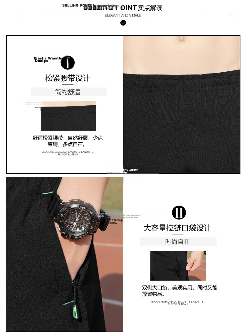 MULINSEN Men's Summer Four-Way Stretch Cool Versatile Sports Casual 3/4 Length Shorts Black XL 7