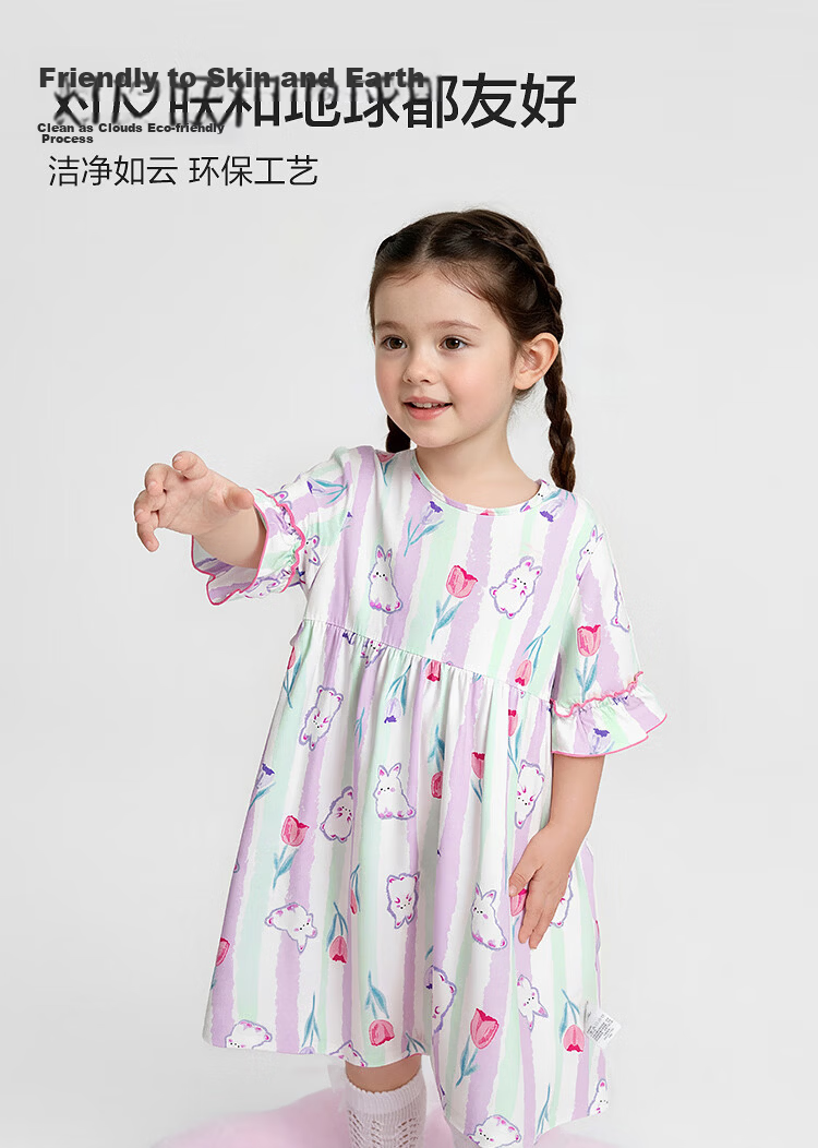 Balabala Baby Dress Summer Girls Nightgown Air Conditioning Clothes Anti-Cold Children's Home Dress Sweet Cute 6