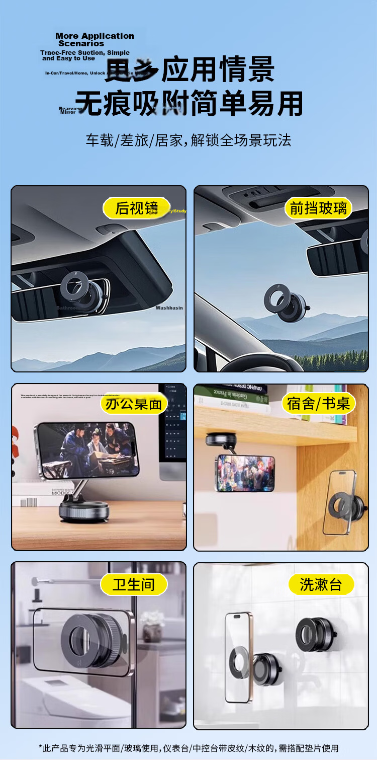 BZBC Car Phone Holder Vacuum Magnetic Suction Cup Mount for Car Dashboard Navigation Stand Desktop Fixed Holder 9