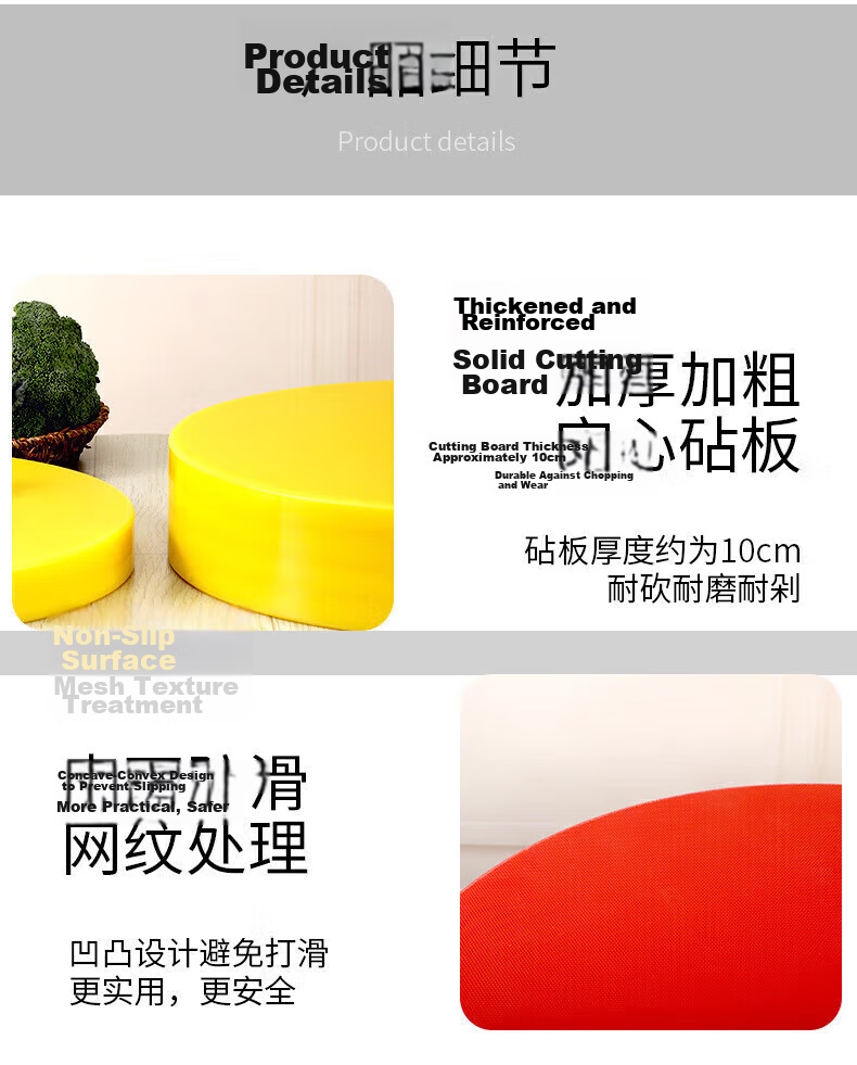 Congge Hotel Commercial PE Plastic Color-Coded Cutting Board 40x2cm White (Jingcang) 11