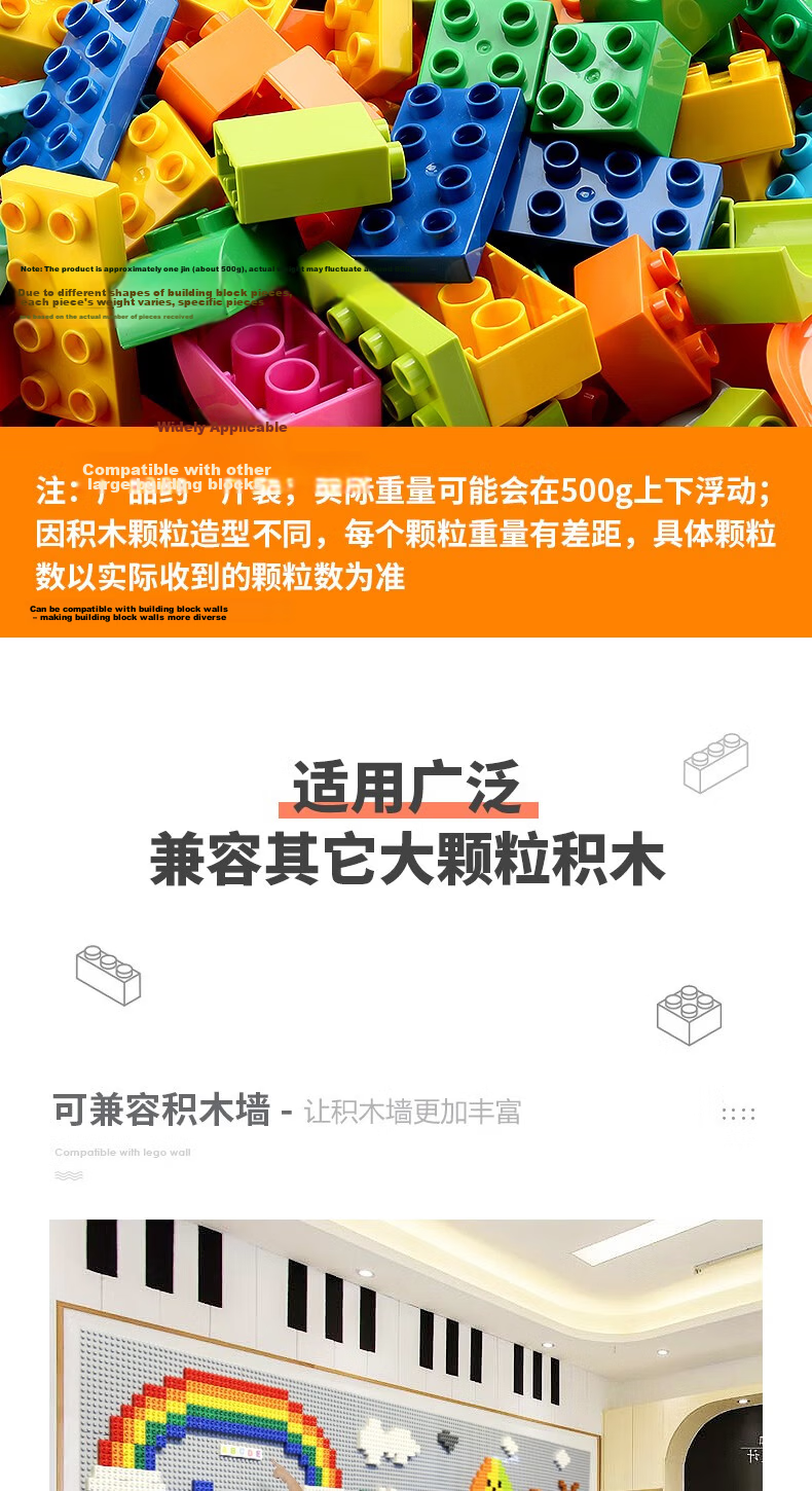 FEELO Building Blocks, One Jin Package, Birthday Gift for Boys And Girls, Children's Toy, 500g Large Particles, 1645-2 4