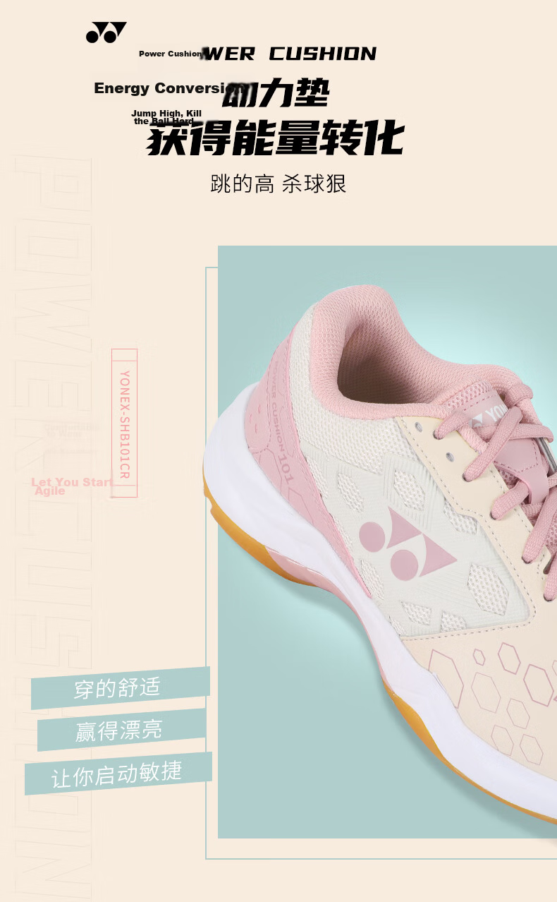 YONEX Badminton Shoes YY Entry-Level Training Shock Absorption Power Cushion Women SHB101CR Beige Pink 39.5 4