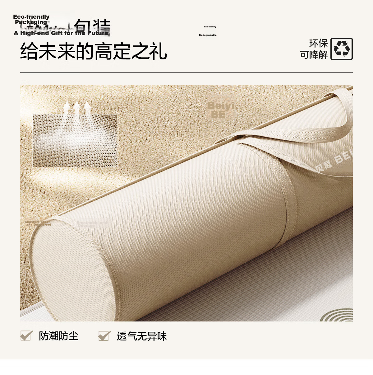 Beiyi Baby Crawling Mat Indoor Play Mat Children's Floor Mat Thickened Integrated Mat XPE 150x180x2cm Forest 29