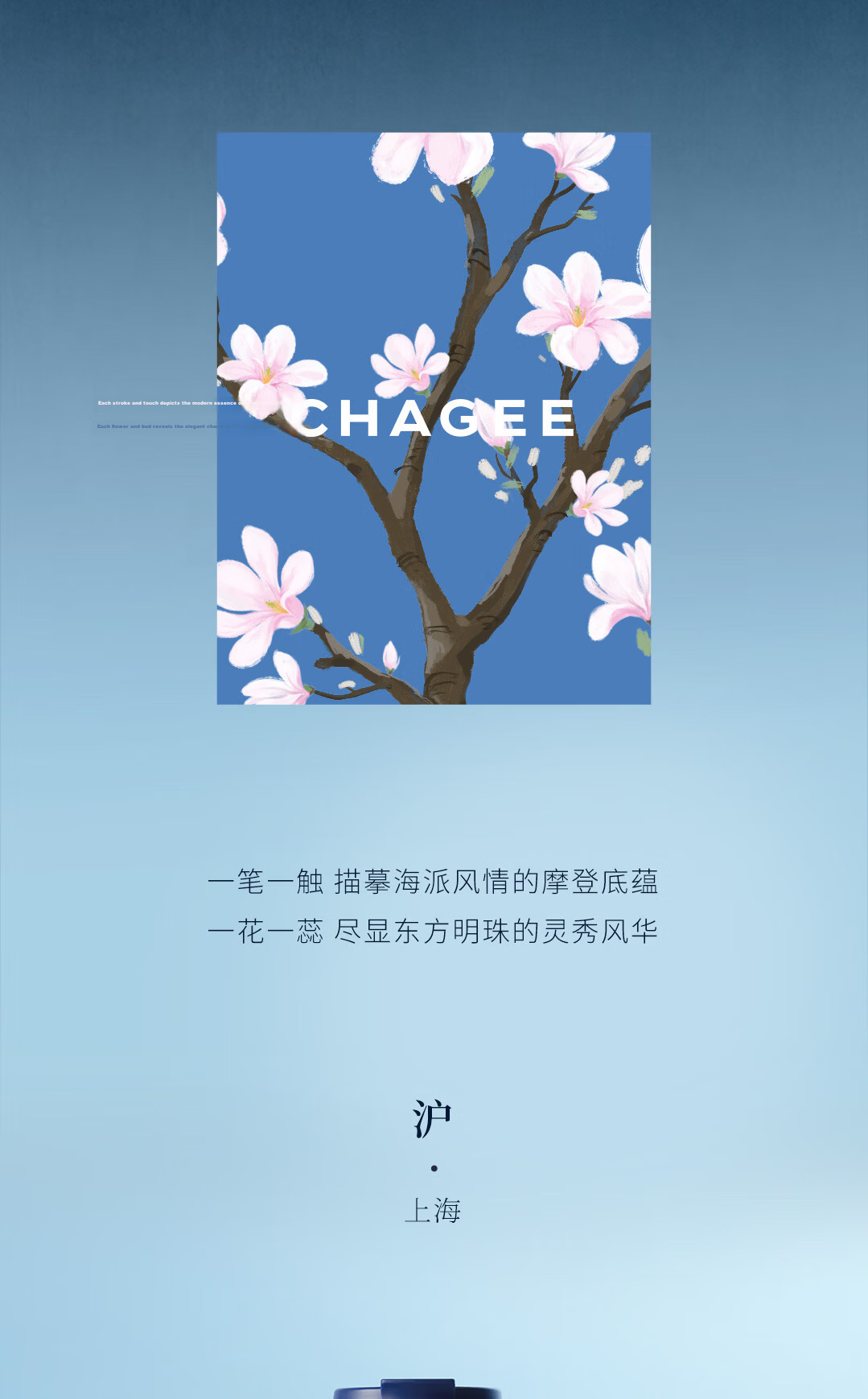 CHAGEE Beijing City Desktop Large Capacity Insulated Water Bottle Coffee Mug 316 Stainless Steel Teacher's Day Gift 7