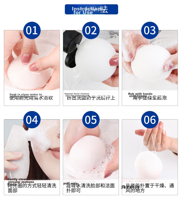 UPLUS Cat Paw Silicone Facial Cleansing Brush Soft Bristle Makeup Remover Brush Pore Cleaner Facial Massager Manual 6