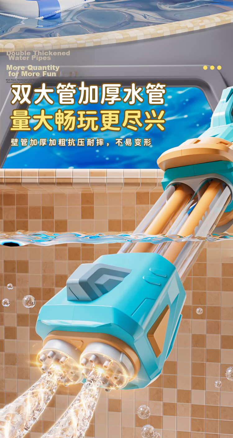 XST Kids Toy Water Gun Ice Snow Magic Wand Girls Pull Water Cannon Splash Water Magic Wand Birthday Gift 5