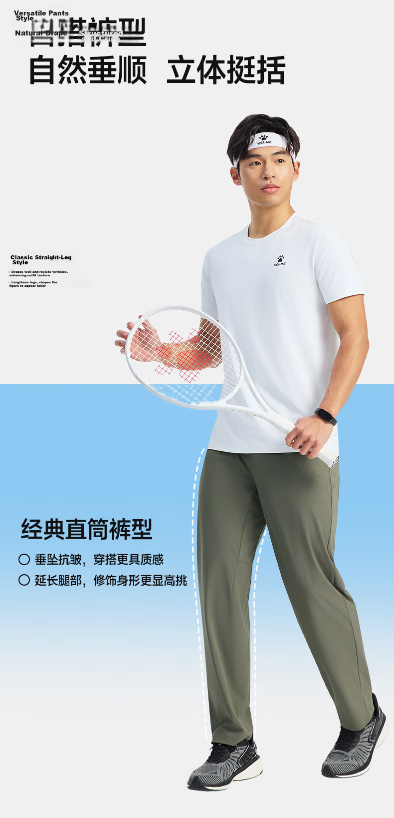 KELME Men's Ice Cooling Sunscreen Quick-Dry Pants Summer New Commuter Casual Straight-Leg Sports Trousers Agate Black L 22