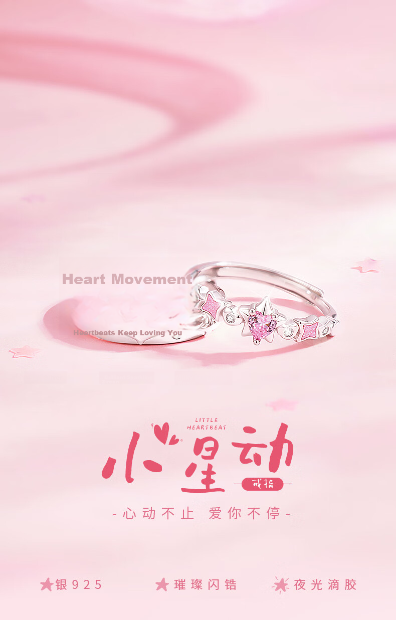 Zhenshang Silver China Gold Couple Rings Silver Rings Pair S925 Zircon Valentine's Day Gift for Girlfriend 1