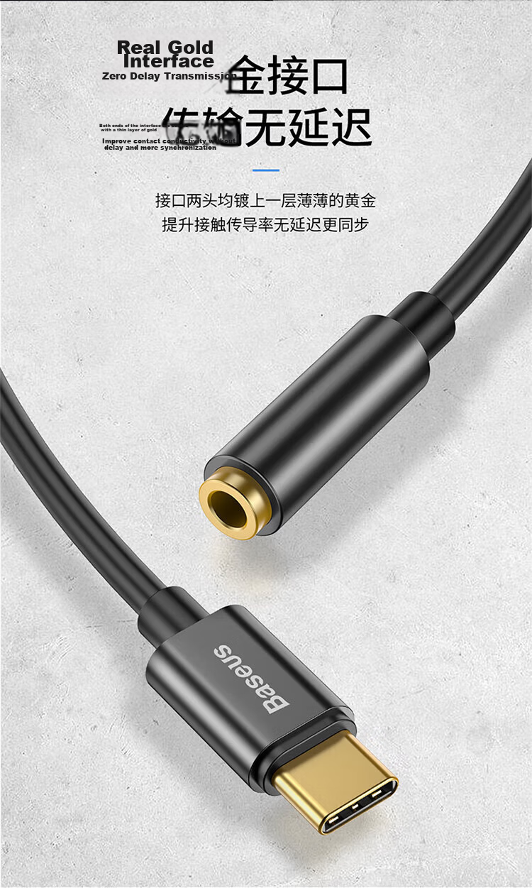 Baseus Type-C to 3.5mm Headphone Adapter, USB-C to Audio Cable Converter for Xiaomi 17/Huawei Mate70Pro/P80 Android Phones, Black 4