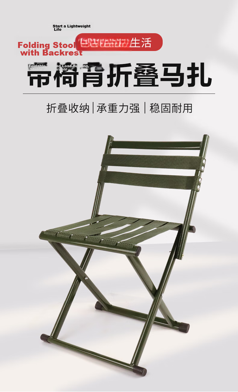 Jiuqiangu Folding Chair Portable Backrest Chair Fishing Stool Small Stool Folding Stool Outdoor Camping Sketching Chair Black 1795 1