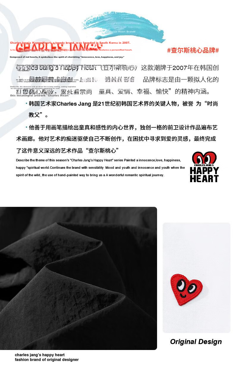 Charles Peach Heart [Wang Churan Same Style] Outdoor Skin Jacket Unisex Casual UPF50+ Sun Protection Black 2XL 3