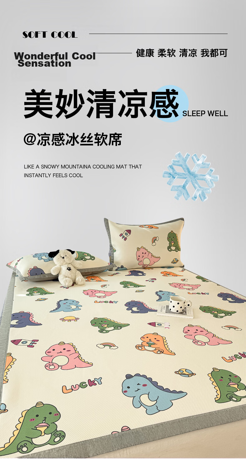 Hongdou Class A Three-Piece Cooling Mat Set Machine Washable Ice Silk Summer Cooling Foldable Soft Mat 180*200cm Cherry Blossom 1