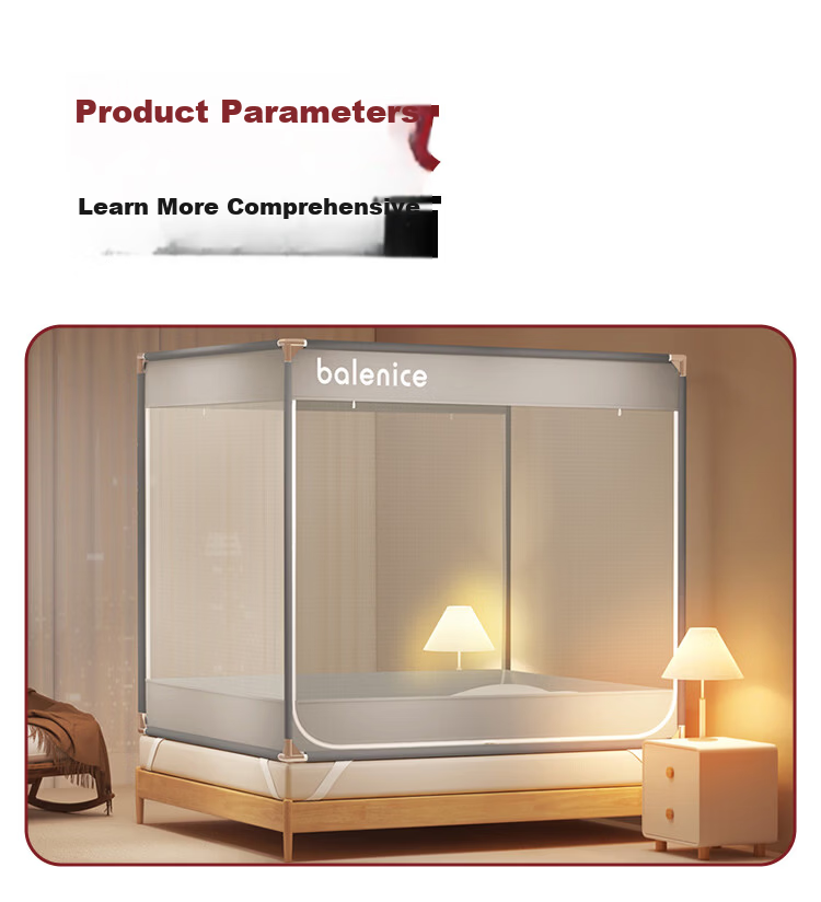 MUJI Workshop Muji Fabric Mosquito Net Frame 1.5x2m Home Three-Door Anti-Fall Baby Reinforced Stand Gray 13