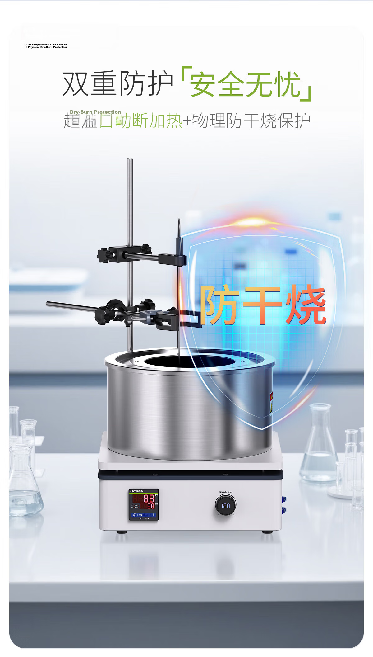 LICHEN Oil Bath Laboratory Heating Magnetic Stirrer Digital Display Constant Temperature Water Bath Oil Heating Pot DF-101Z 19