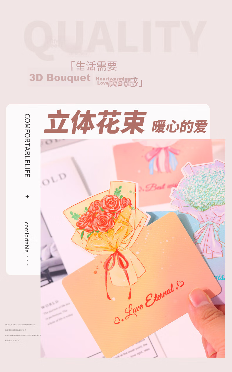 BOJIAO Handwritten 3D Bouquet Greeting Card Creative Small Card for Mother's Day Birthday Valentine's Day Confession Teacher's Day Gift High-End Message Card 2