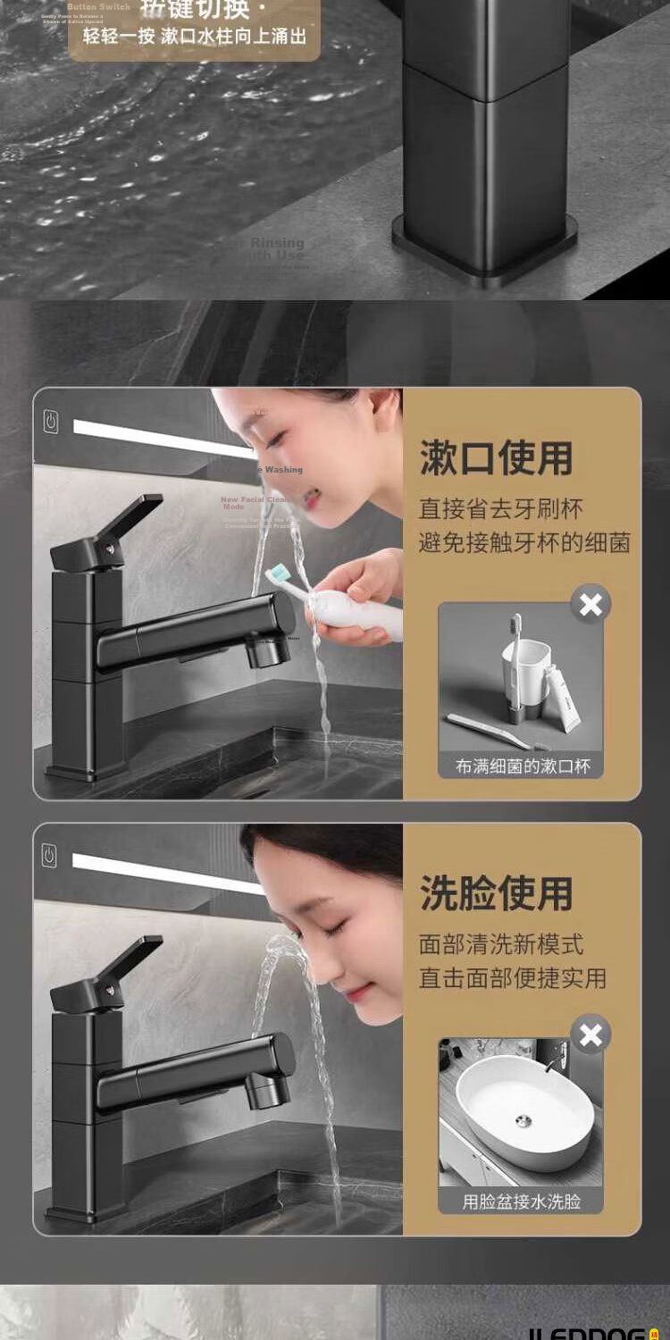 ILeddog Seiko All-Copper Basin Faucet Pull-Out Hot and Cold Mixer Tap for Bathroom Sink MPCL 3