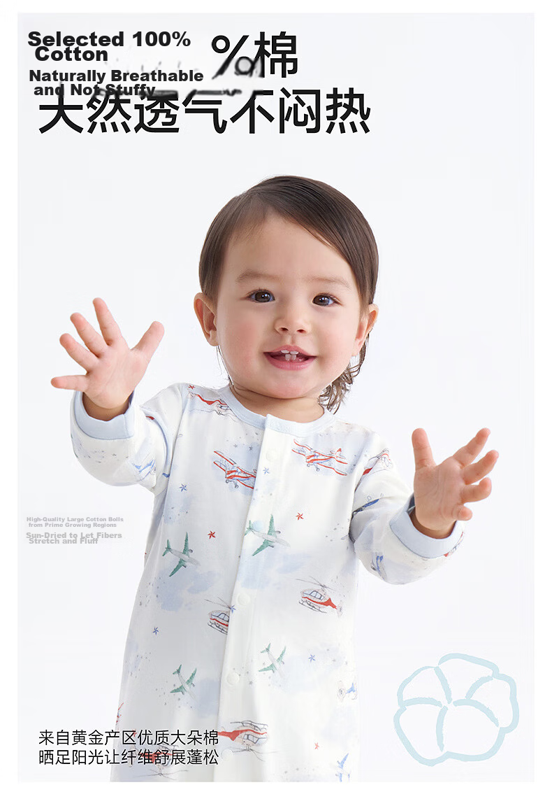 YEEHOO Baby Romper Four Seasons Infant Clothing Long Sleeve Summer Short Sleeve 10A Antibacterial Crawling Suit Newborn 6