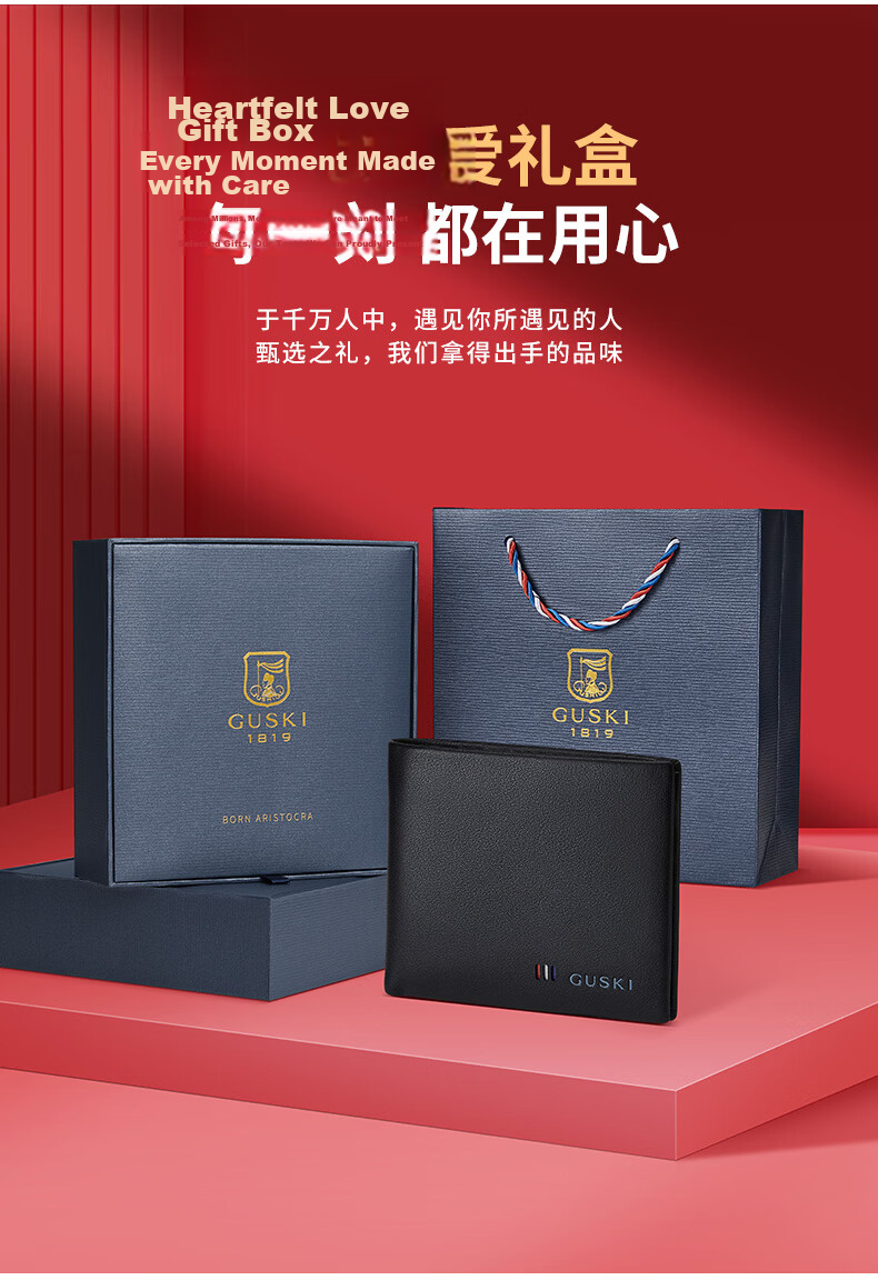 GUSKI Men's Genuine Leather Short Wallet High-End Card Holder Gift for Boyfriend on Qixi Festival 17