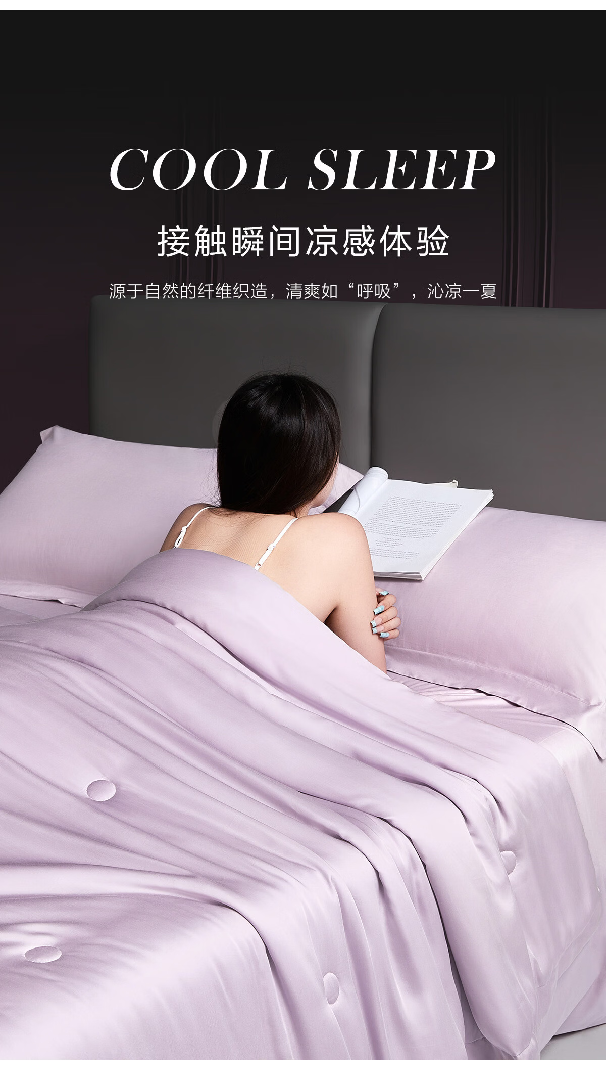 Boyang Home Textile Summer Cooling Quilt 100s Lenzing Tencel Cooling Blanket Cooling Value 0.28 Washable Air Conditioning Quilt 150*210cm 5
