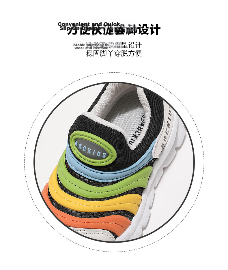 ABC KIDS Summer Breathable Mesh Running Shoes Caterpillar Boys' Trendy Children's Girls' Sneakers Beige/black Colorful Size 31 4
