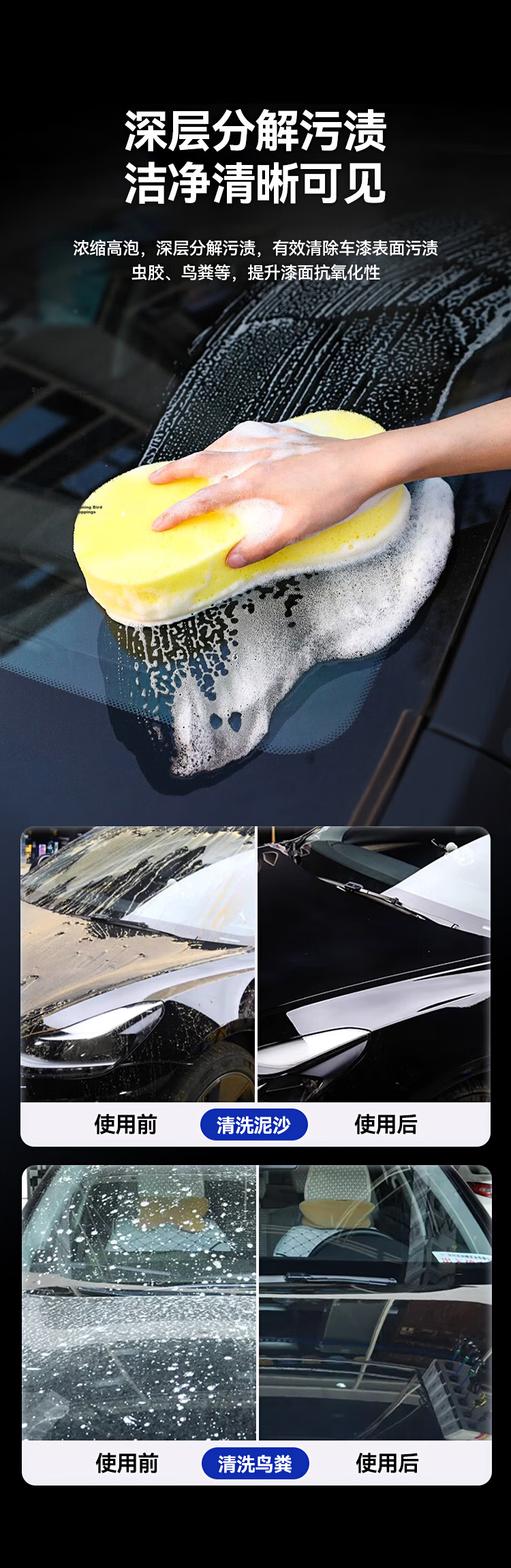 BIAZE Car Wash Liquid and Wax Set Automotive Stain Remover Cleaner Foam Towel Sponge Powerful Polishing Waxing Car Care 7
