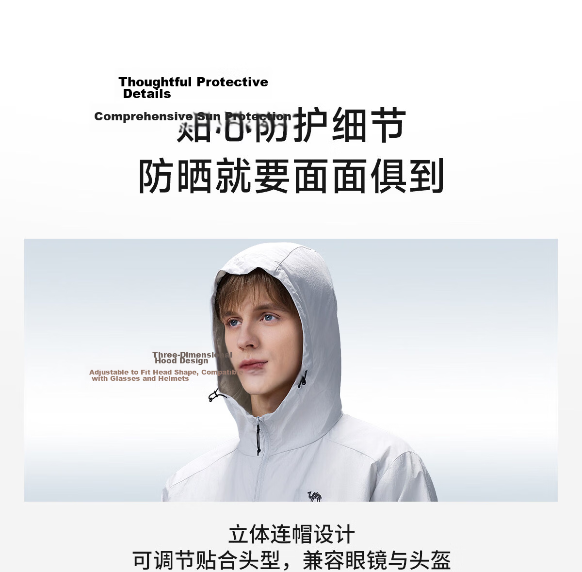 CAMEL Outdoor Original Yarn Sun Protection Jacket 2026 Spring Summer New Men's UPF1000 Cooling Water-Repellent Sports Jacket 14