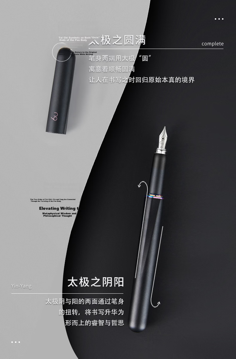 N9 Fountain Pen Taiji Series Xuan Yu Black EF Nib 0.4mm Business Office Birthday Gift Back to School Essential 5