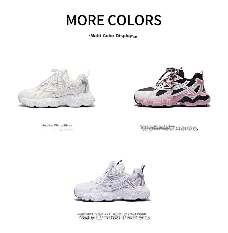 361° Kids Girls' Sports Shoes 2025 Autumn Millennium Style Cushioned High-Elastic Spliced Retro Casual Shoes Purple Size 37 28