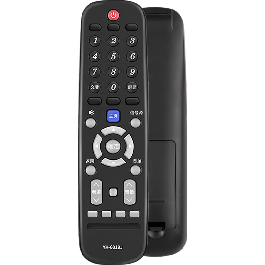 Beishi Compatible Remote Control for Skyworth LCD TV YK-6019J Universal YK-6019H 50G3 55G3 58G3 LCD Remote Control Panel