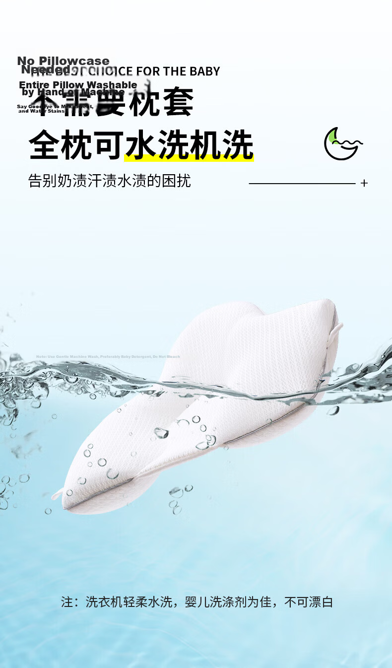Yalu Freedom Baby Shaping Pillow Soft Tube Pillow Summer Breathable Adjustable Pillow for Newborns 0-3 Years All Seasons Gift Box 2