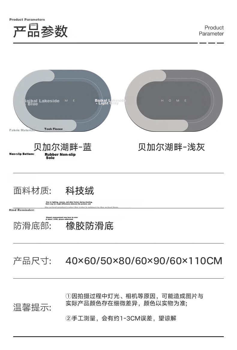 Dajiang Bathroom Mat, Absorbent And Non-Slip, for Toilet Entrance, 60x90cm 14