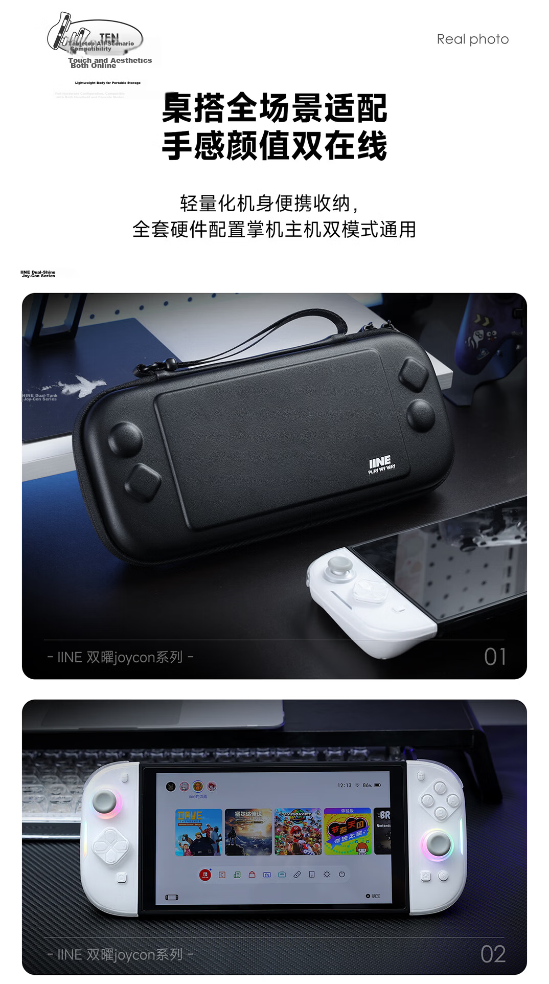 Liangzhi Shuangyao Split Handle Nintendo Switch 2 Joy-Con Bluetooth Wireless Controller One-Key Wake Nine-Axis Motion Sensor NS2 Accessory 15