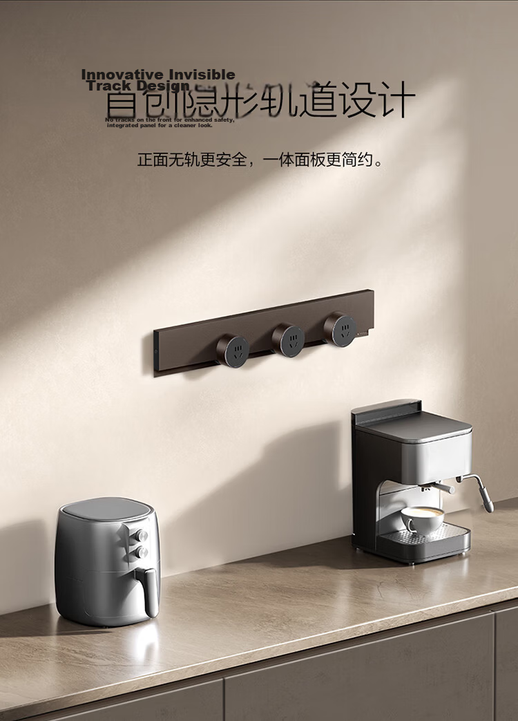 BULL Track Socket/Power Strip/Extension Cord/Five-Hole Adapter GN-GS7C Yadan Coffee Color Compatible with GB7 Invisible Track Series 3