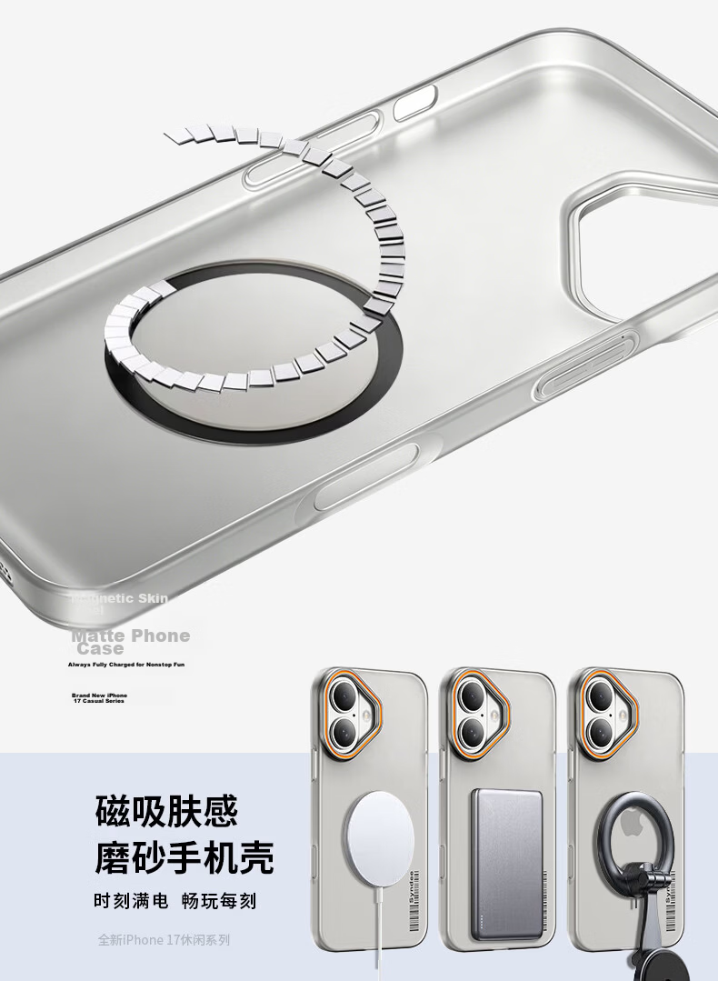 GURRS Compatible with Apple iPhone 17 Case Magsafe Magnetic Full Coverage Ultra-Thin Skin-Feel Matte Semi-Transparent Shockproof Fashion Colorblock Hard Case Misty Night Black 14