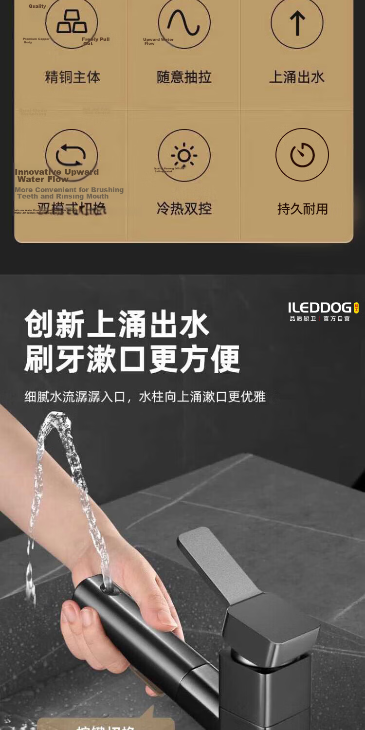 ILeddog Seiko All-Copper Basin Faucet Pull-Out Hot and Cold Mixer Tap for Bathroom Sink MPCL 2