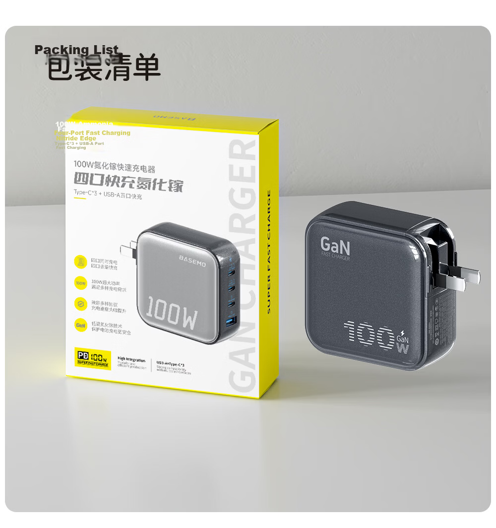 Beimo 100W GaN Charger Set Type-C Multi-Port High-Power PD Fast Charger for iPhone 17 Pro Apple Huawei Xiaomi Phones Tablets Laptops Adapter 10