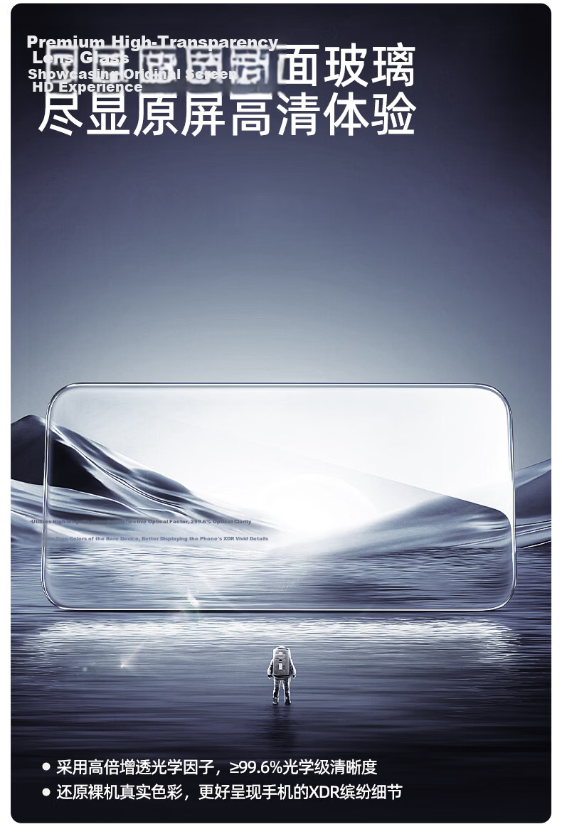 Langling 3D Heat-Bent Full Glue Tempered Glass Screen Protector for Huawei Pura90ProMax, Full Coverage, HD Anti-Fingerprint, Drop-Resistant Front Film 12