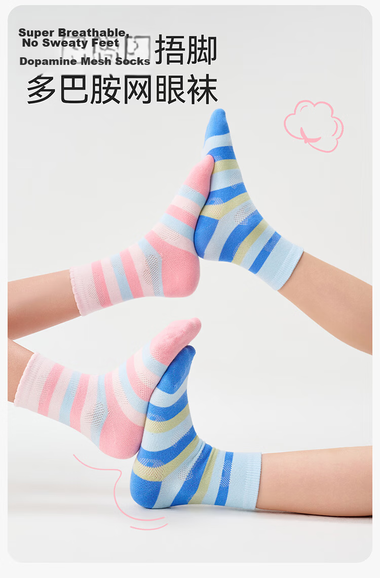 YEEHOO Deodorizing Sports Socks Antibacterial Thin Kids Anti-Pilling Mesh Mid-Calf Cartoon Socks for Boys and Girls 3