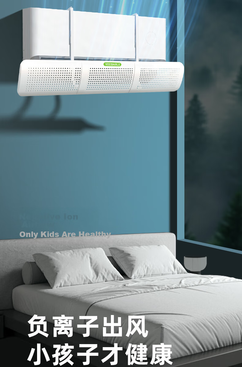 Gonghechuan Air Conditioner Wind Deflector Shield, Anti-Direct Blowing, Baby Postpartum Protection, Air Outlet Wind Blocker, Universal Hanging Air Conditioner Cover 11