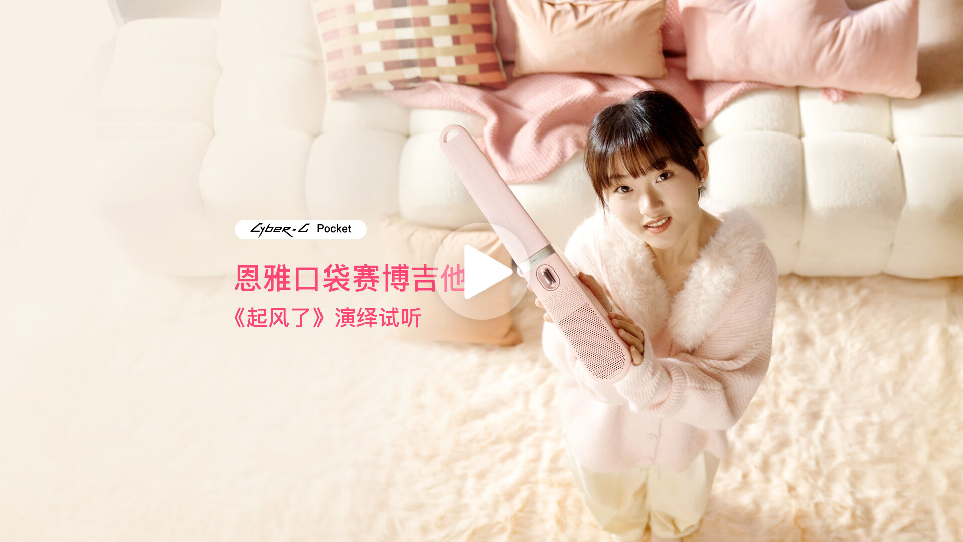 Enya CyberG Pocket Wireless Guitar Automatic Foldable Cyber Guitar (Ju Jingyi Edition) 1
