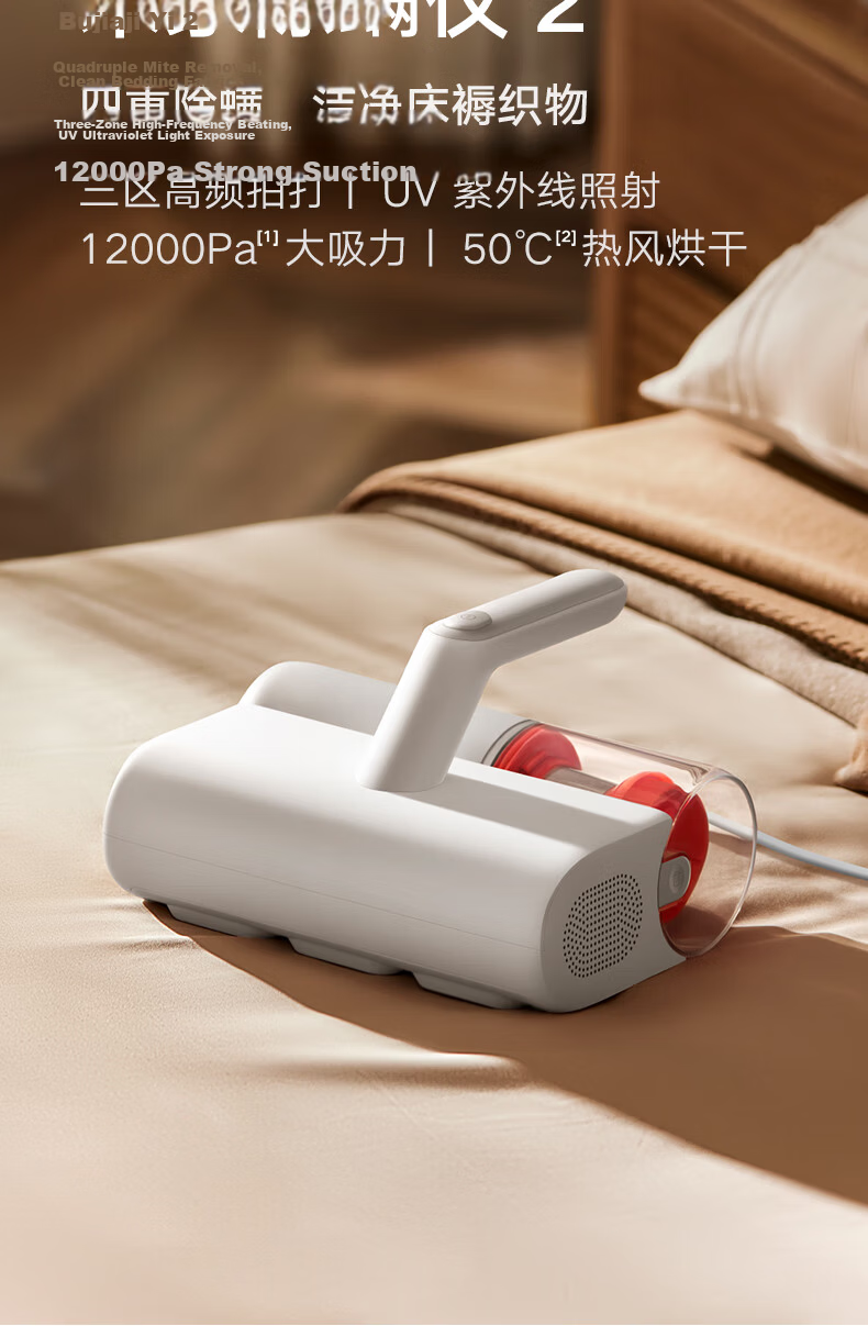 Mijia Xiaomi Mite Removal Device 2 - High Suction Sterilization Mite Vacuum Cleaner with UV Light and Hot Air Drying, Lightweight for Home Use 3