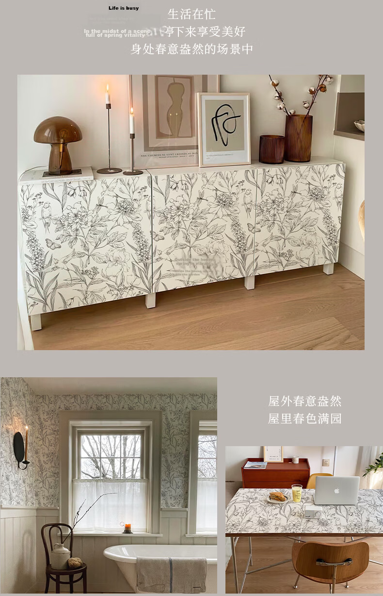 Jifudifu Vintage Self-Adhesive Waterproof Moisture-Proof Sofa Background Wall Decorative Wallpaper Renovation Sticker 3 Meters 8