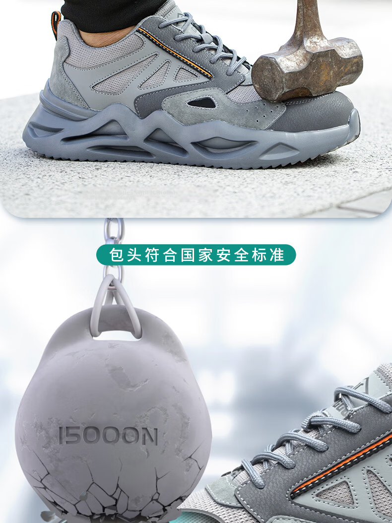 Dinggu Men's Work Safety Shoes Construction Site Odor-Resistant Electrician Insulated Steel Toe Anti-Smash Anti-Puncture Lightweight 1055huiDW36 7