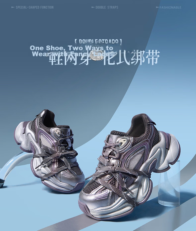CAMEL Silver Star Dad Sneakers Women Mesh Patchwork Height Increasing Casual Shoes L26S283083W Silver (Breathable Mesh) Size 38 19
