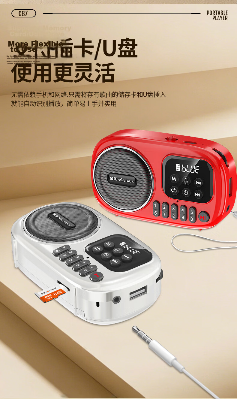 Jinzheng C87 Multifunctional Bluetooth Player Elderly Radio Portable Speaker FM Radio Card U Disk Portable Speaker Gift for Elders Outdoor Walking Home Theater Player 12