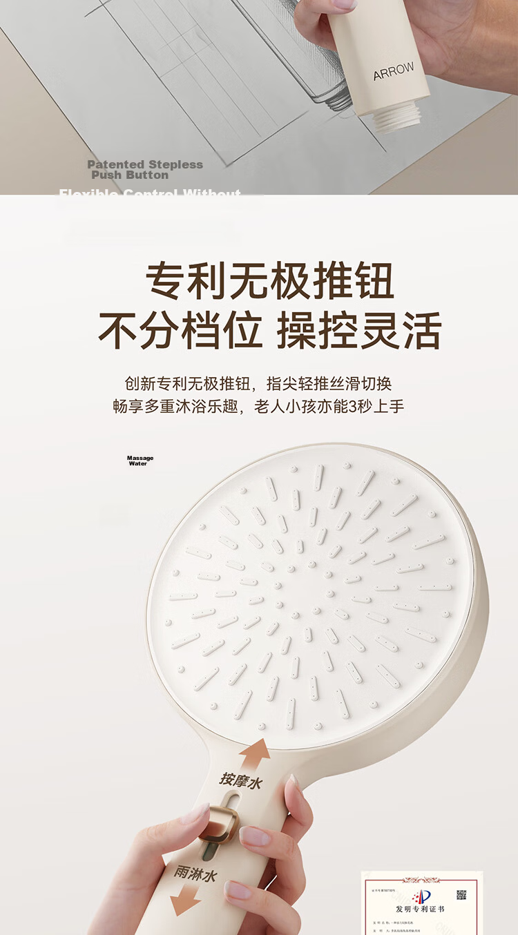 ARROW Handheld High-Pressure Shower Head with Adjustable Back Spray and Multiple Settings 5
