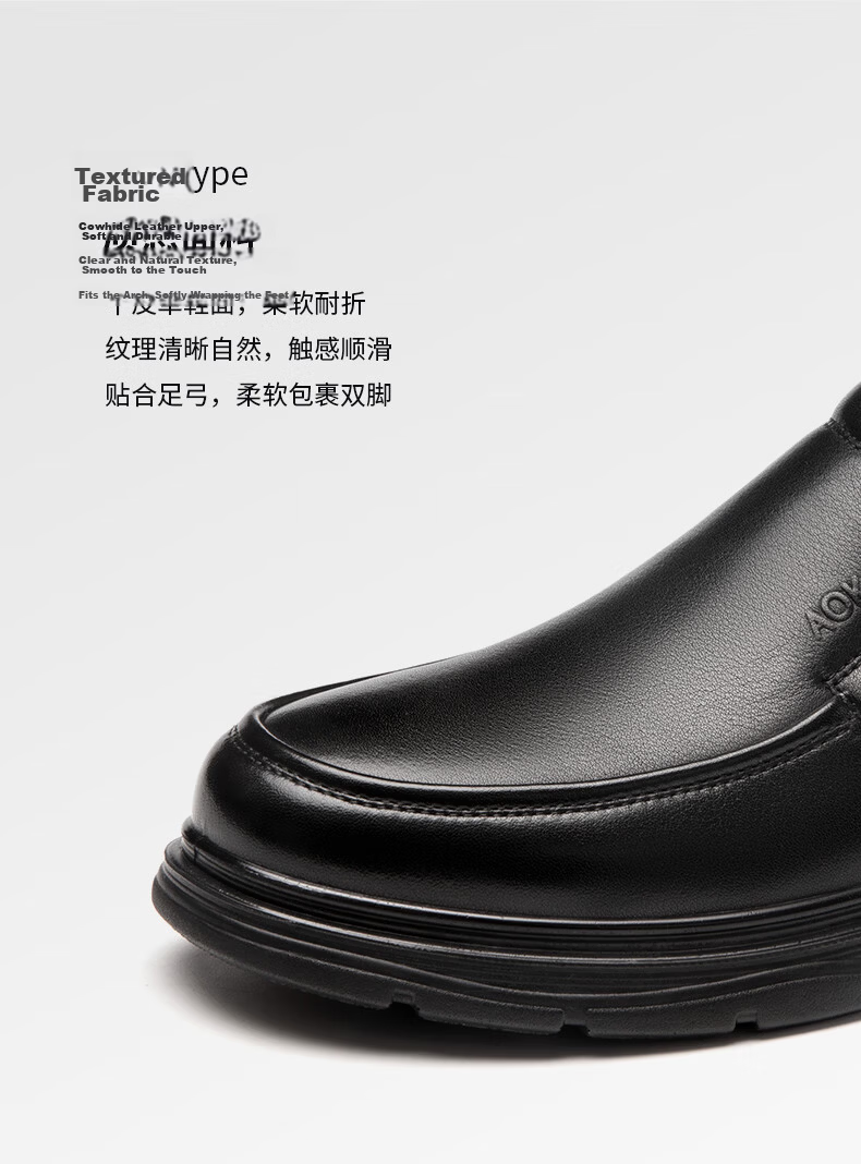 Aokang Men's Summer Business Casual Leather Slip-On Perforated Commuter Comfortable Dad Shoes Black Size 43 10