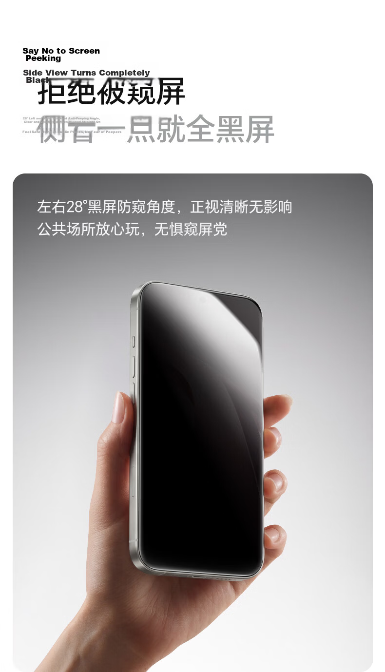 Langke [2-Pack] Privacy Screen Protector for Xiaomi 17T, Ultra-Thin Full-Screen Tempered Glass Anti-Peeping, High-Definition, Scratch-Resistant, Drop-Proof Phone Film 3