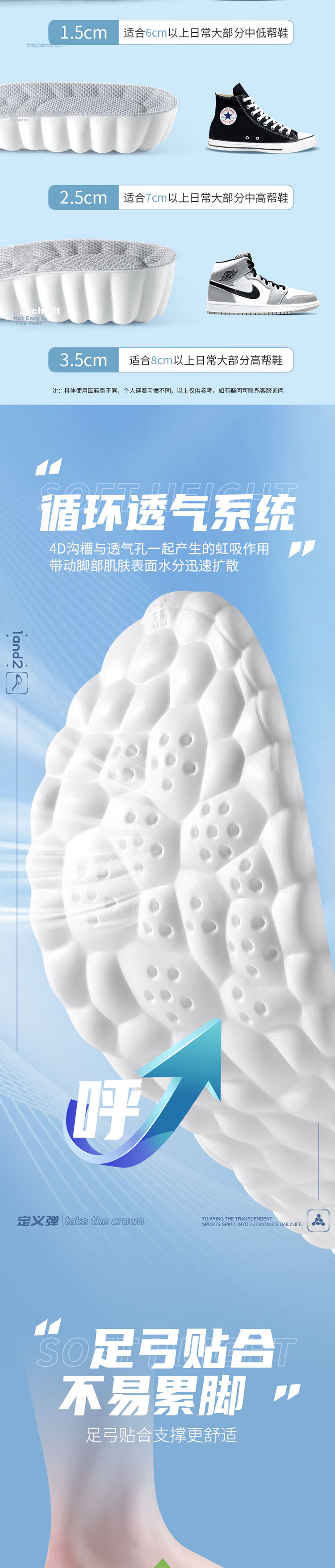 Footprint Tribe Invisible Height Increasing Insoles for Men, Popcorn Air Cushion Arch Support 2.5cm - White Gray, Popcorn Air Cushion Model, Size 41-42 1